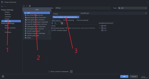 詞典項(xiàng)目全周期開發(fā)與部署 構(gòu)建JRE運(yùn)行環(huán)境及軟件服務(wù)平臺(tái)