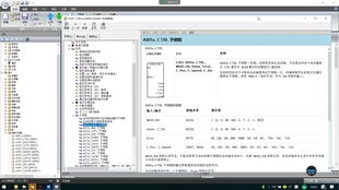 西門子PLC雕刻機(jī)模擬步進(jìn)電機(jī)控制軌跡運(yùn)行的系統(tǒng)設(shè)計(jì)與仿真