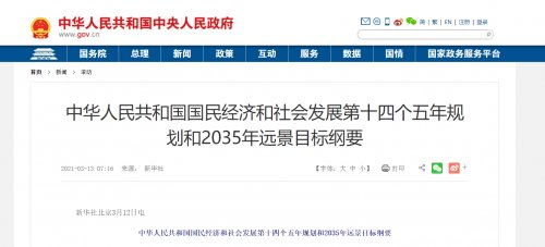 工信部發(fā)布GSXR標(biāo)準(zhǔn)，NOLO攜手中國移動(dòng)助推行業(yè)發(fā)展 軟件開發(fā)與運(yùn)行平臺(tái)服務(wù)迎來新機(jī)遇