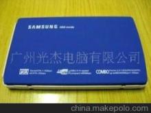 串口硬盤盒2.5寸移動硬盤盒 SATA 價格、廠家與選購指南